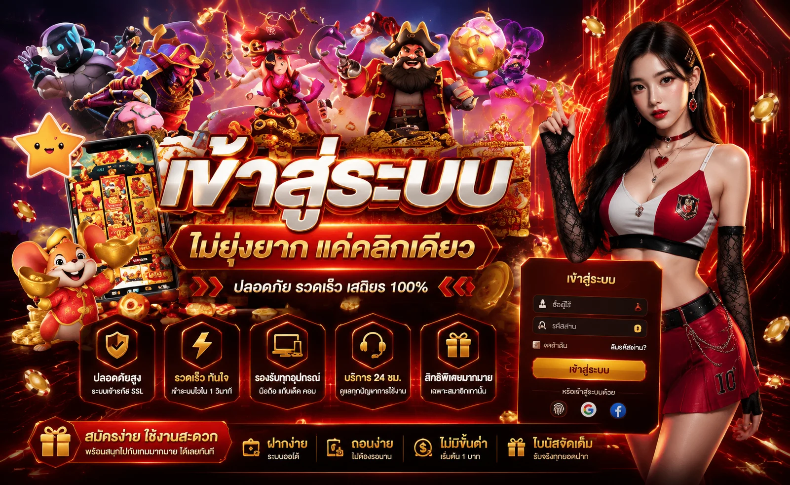 ทางเข้า VEGUS1 ล่าสุด ลิงก์ตรงเข้าเล่นได้ทุกอุปกรณ์