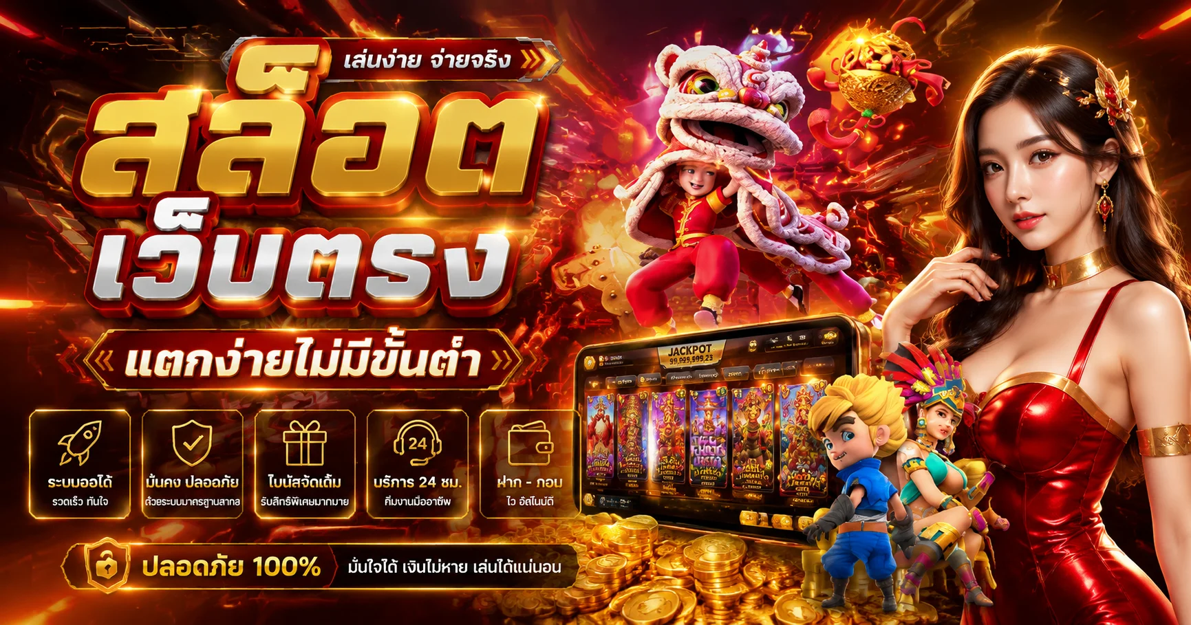 สล็อตออนไลน์ VEGUS1 รวมเกมจากทุกค่ายดัง ฝากถอนออโต้